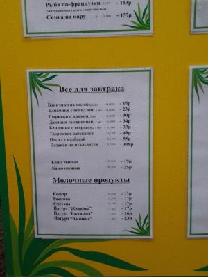 Прикрепленное изображение: 10435483_324512424368180_9012623569782824304_n.jpg